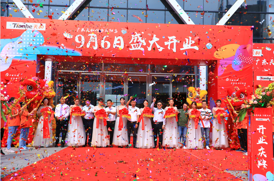 点亮城东 闪耀宾州|好景超市宾阳店盛大开业